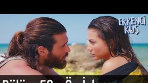 Erkenci Kuş 50.Bölüm Önizleme